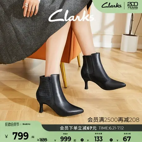 Clarks其乐Kataleyna系列新品春夏尖头优雅羊皮时装靴增高显瘦女商品大图