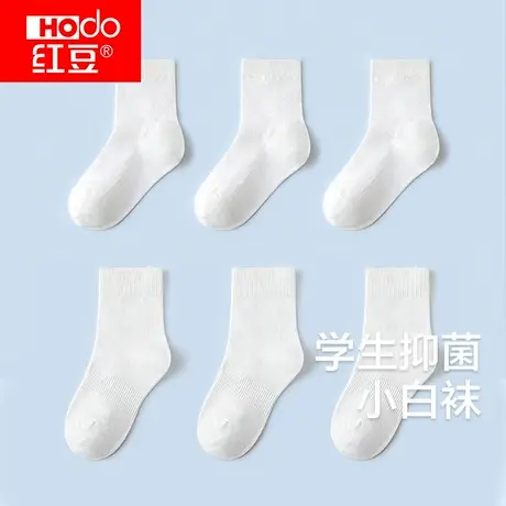 红豆儿童抗菌白色袜子男童女童中大童中筒袜子学生透气网眼袜新款图片