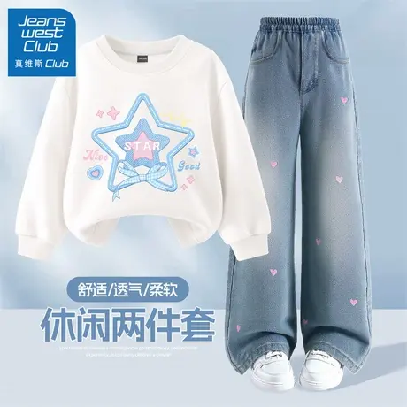 真维斯club女童秋装套装2025新款女孩秋季洋气卫衣儿童阔腿牛仔裤商品大图