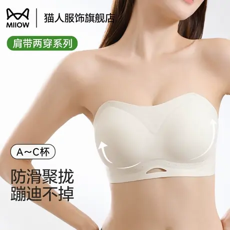 猫人无肩带内衣女美背防滑隐形抹胸裹胸聚拢无痕收副乳透气文胸商品大图