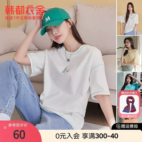 韩都衣舍四色宽松印花T恤2023夏新款女装短袖圆领上衣DX0032商品大图