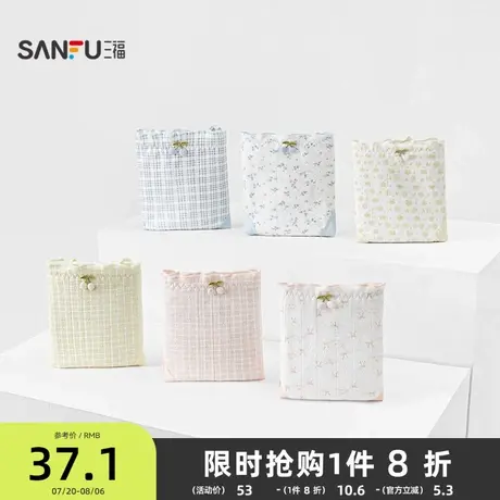 三福【3条装】中腰包臀女生内裤2025新款少女印花柔软抗菌三角裤商品大图