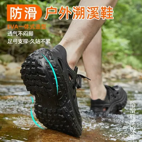 凉鞋男款2025新款夏季外穿溯溪鞋透气防滑防臭男士洞洞鞋足弓支撑商品大图