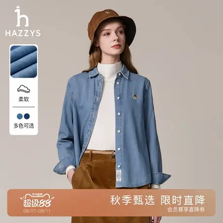 Hazzys哈吉斯牛仔衬衫女秋季复古水洗宽松外套纯棉休闲通勤上衣潮商品大图