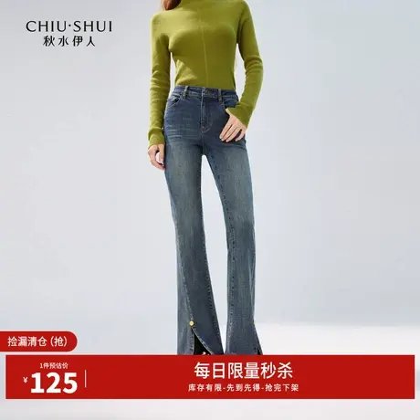 秋水伊人断码清仓复古风高腰微喇牛仔裤秋季女气质修身显瘦喇叭裤图片