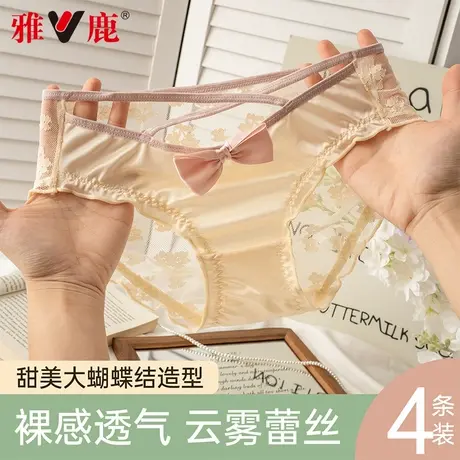 雅鹿性感蕾丝内裤女夏薄款透气半透明2025新款少女生纯欲三角裤头商品大图