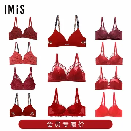 爱美丽IMIS本命年红品内衣女结婚新娘春夏红品文胸罩合集2025蛇年商品大图