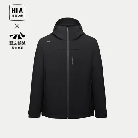 【曾舜晞同款】海澜之家三合一超能鹅羽绒服23秋冬新石墨烯外套男图片