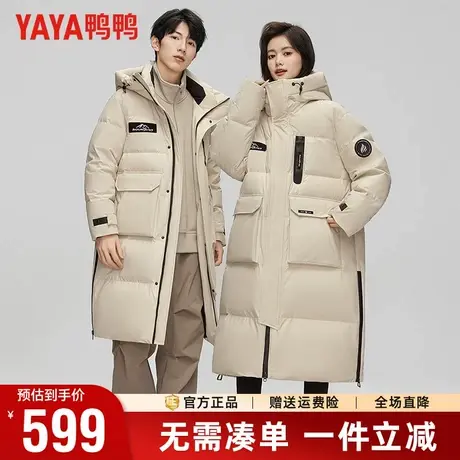 【充绒217g】鸭鸭羽绒服男冬季过膝长款极寒加厚保暖外套男女同款商品大图