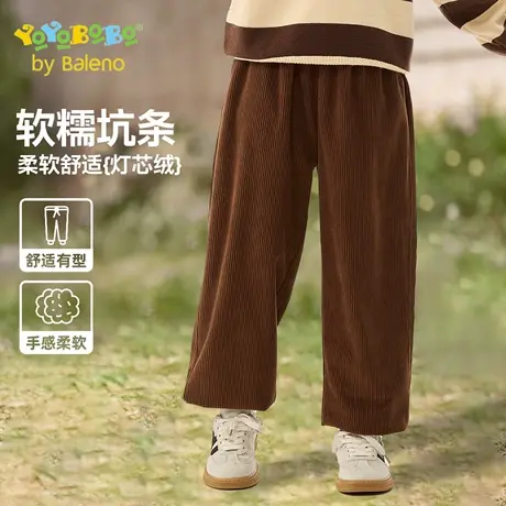 班尼路YBB系列男童裤子春秋款2025新款秋装痞帅儿童灯芯绒运动裤商品大图