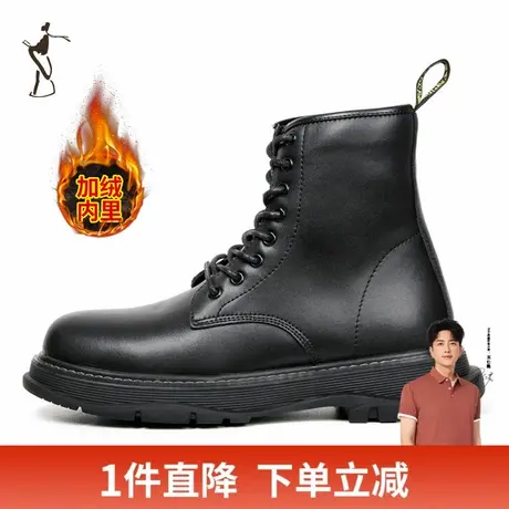 才子男鞋加绒马丁靴男2024冬新款厚底时尚英伦风靴子保暖高帮棉鞋商品大图