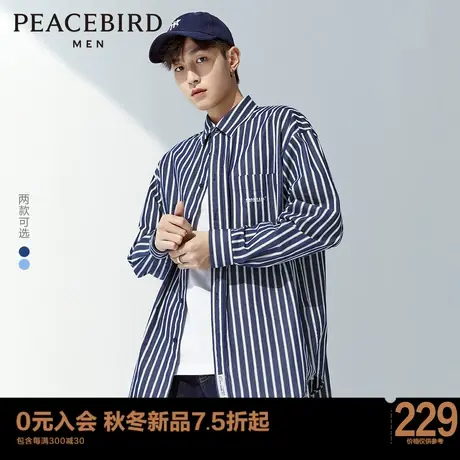 太平鸟男装 条纹衬衫男2023春季休闲撞色刺绣宽松长袖衬衣男商品大图