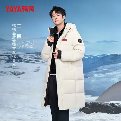 王一博同款鸭鸭羽绒服男中长款过膝2025年新款冬季加厚连帽外套女商品大图