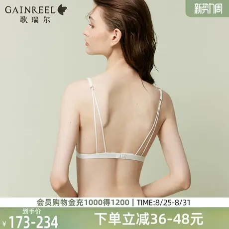 歌瑞尔性感蕾丝美背内衣女2025年夏可外露细肩带禁欲系薄款文胸罩商品大图