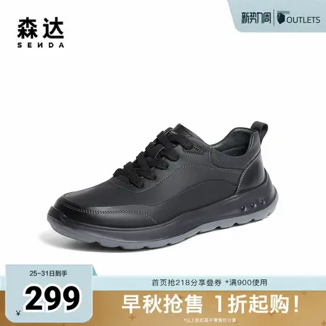 森达舒适健步鞋男春秋户外运动风轻便休闲鞋ZYA09CM4商品大图