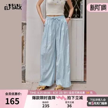 妖精的口袋纯色蝴蝶结刺绣高腰宽松休闲阔腿裤2025年夏新款休闲裤商品大图