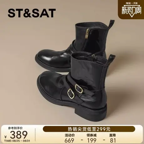 星期六复古真皮皮带扣短靴女2025秋冬新款骑士靴切尔西靴子马丁靴图片