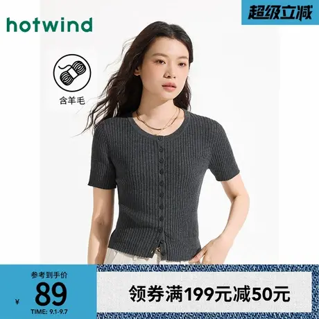 热风针织短袖上衣2025年夏季新款圆领显瘦法式针织上衣内搭短袖图片