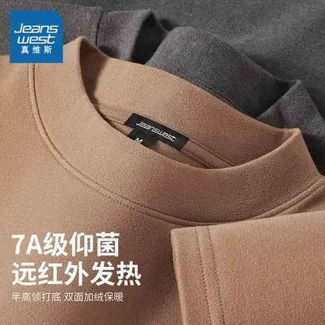 NN真维斯保暖打底衫男款秋冬季加绒加厚秋衣青少年半高领长袖t恤商品大图
