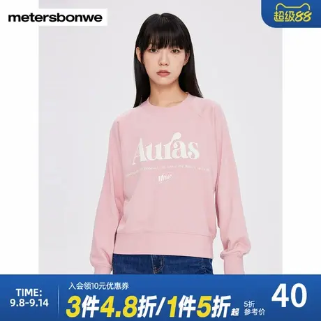 美特斯邦威印花圆领卫衣女2024春季新款宽松百搭套头衫基础款上衣图片