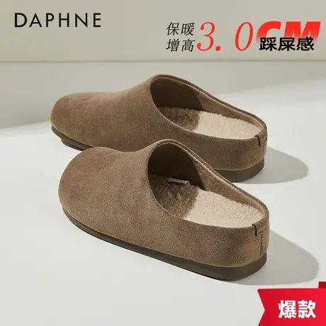 达芙妮厚底加绒勃肯鞋女冬季外穿包头半拖鞋一脚蹬懒人博肯棉拖鞋商品大图