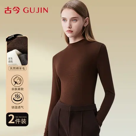 古今保暖内衣女百搭上衣无痕打底修身羊毛肌底衣秋冬新款中领内搭商品大图
