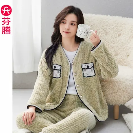 芬腾珊瑚绒睡衣女秋冬加厚保暖V领柔暖有口袋亲肤透气外穿家居服商品大图