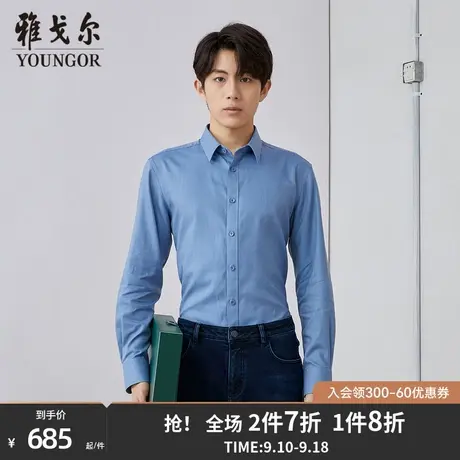 【商场同款】雅戈尔男士长袖衬衫秋季新款官方商务休闲男衬S3658商品大图