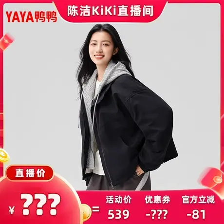 鸭鸭轻薄羽绒服女2025秋冬新品时尚宽松款连帽百搭保暖外套F商品大图
