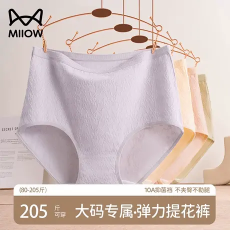 猫人妈妈内裤女士纯棉全棉抗菌裆2025新款高腰大码中老年三角短裤商品大图
