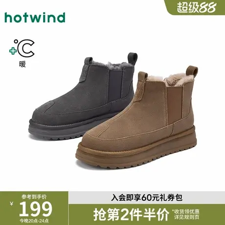 热风2025年冬季新款男士时尚休闲鞋商品大图