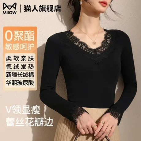 黑色蕾丝上衣女打底衫秋冬季内搭轻奢高级感法式V领网纱长袖修身商品大图