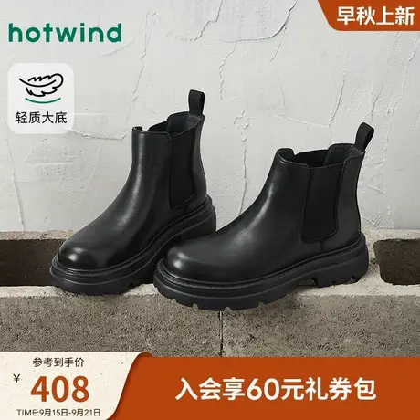 热风男鞋2025年冬季新款黑色潮酷马丁靴增高切尔西靴厚底休闲靴子商品大图