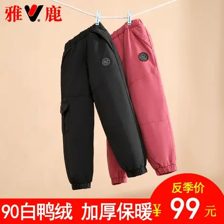 雅鹿儿童羽绒裤男童女童加厚宝宝外穿长裤小童保暖中大童冬季裤子商品大图