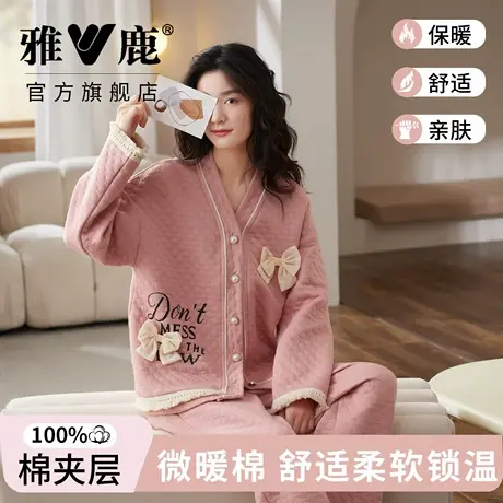 雅鹿可爱蝴蝶结女生家居服加厚时尚冬保暖2025新款可外穿睡衣套装商品大图