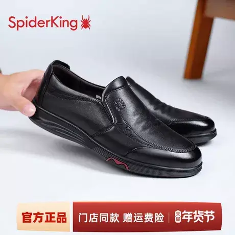 蜘蛛王休闲皮鞋男小码35码36码秋季牛皮男鞋真皮一脚蹬47大码鞋子商品大图