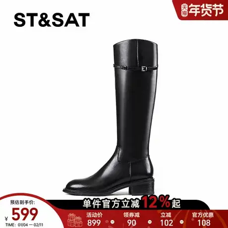 星期六真皮骑士靴女2025年秋冬圆头粗跟侧拉链长靴显瘦不过膝靴子图片