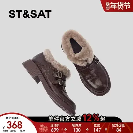 星期六冬季乐福鞋圆头厚底小皮鞋加绒单鞋英伦风棕色保暖毛毛鞋商品大图