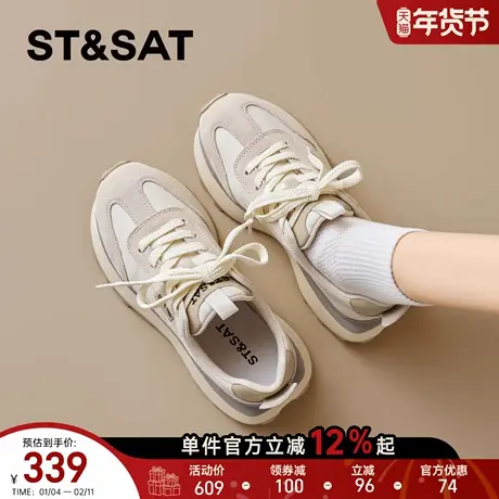 星期六厚底德训鞋女年春季新款百搭增高阿甘鞋轻便透气休闲鞋商品大图