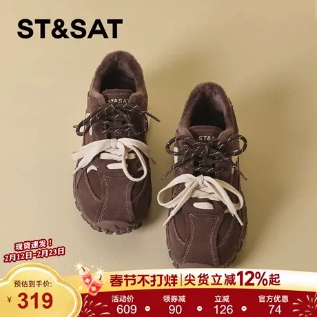 星期六加绒加厚德训鞋女2025年冬季新款厚底棕懒人运动鞋保暖防滑商品大图