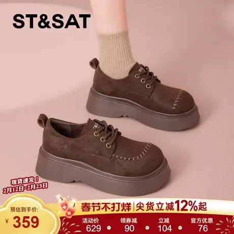 星期六女鞋厚底乐福鞋女款2025新款秋季复古增高鞋子棕色休闲单鞋商品大图