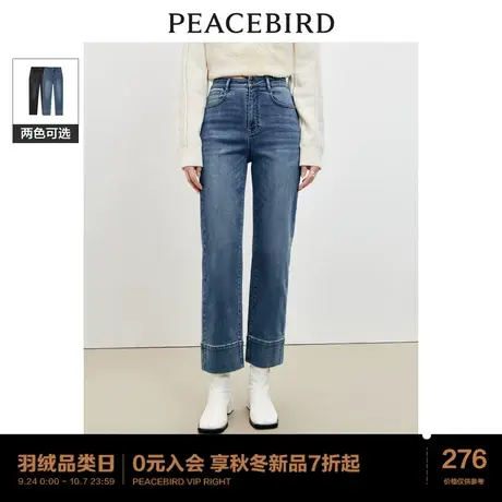 *Y太平鸟女装高腰直筒牛仔裤2023秋冬新款复古渔夫裤小个子牛仔裤商品大图
