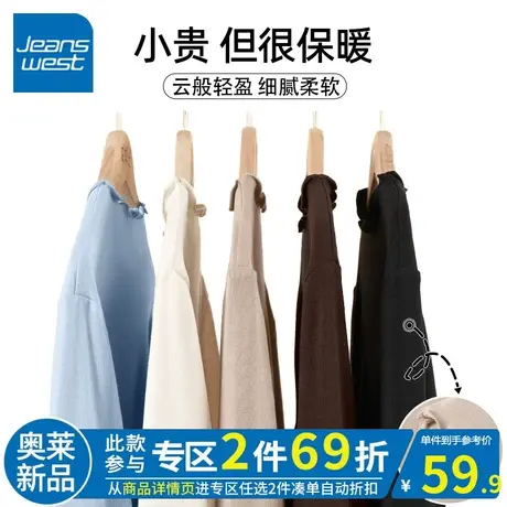 ZR真维斯2023秋冬季新款木耳边杏色打底衫女时尚复古薄款内搭秋衣商品大图