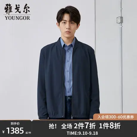 雅戈尔男士单夹克秋冬新款官方商务休闲商场同款夹克外套男S2503图片