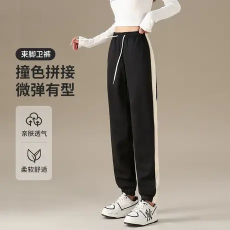 真维斯Z+女装 休闲百搭束脚运动裤显瘦撞色抽绳休闲裤卫裤图片