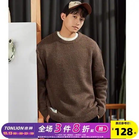 唐狮2023毛衣男冬季新款花纱宽松圆领纯色针织衫慵懒高级男款毛衫商品大图