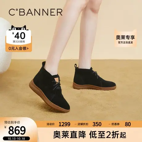 千百度平底休闲高帮鞋2023新款秋冬真皮显瘦厚底增高短靴女鞋舒适商品大图