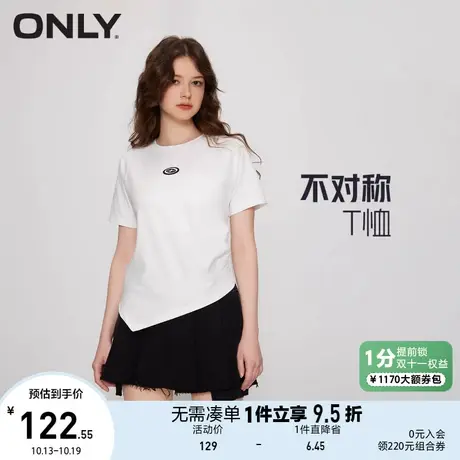 ONLY奥莱2023夏季新款时尚百搭不规则下摆短袖圆领T恤女商品大图