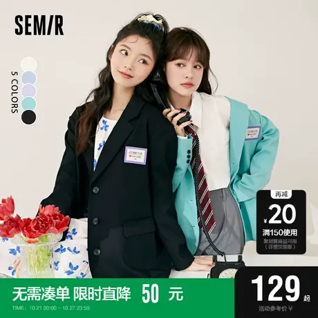 森马西装外套女质感2023早春新款港风小西装女士春秋设计感上衣潮商品大图
