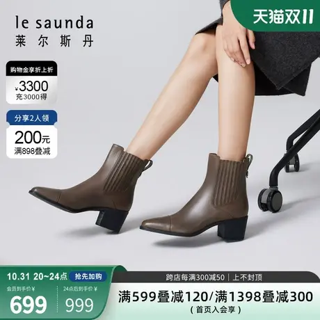莱尔斯丹2023秋冬新款时尚优雅方头纯色通勤粗跟女鞋女靴4T52201图片